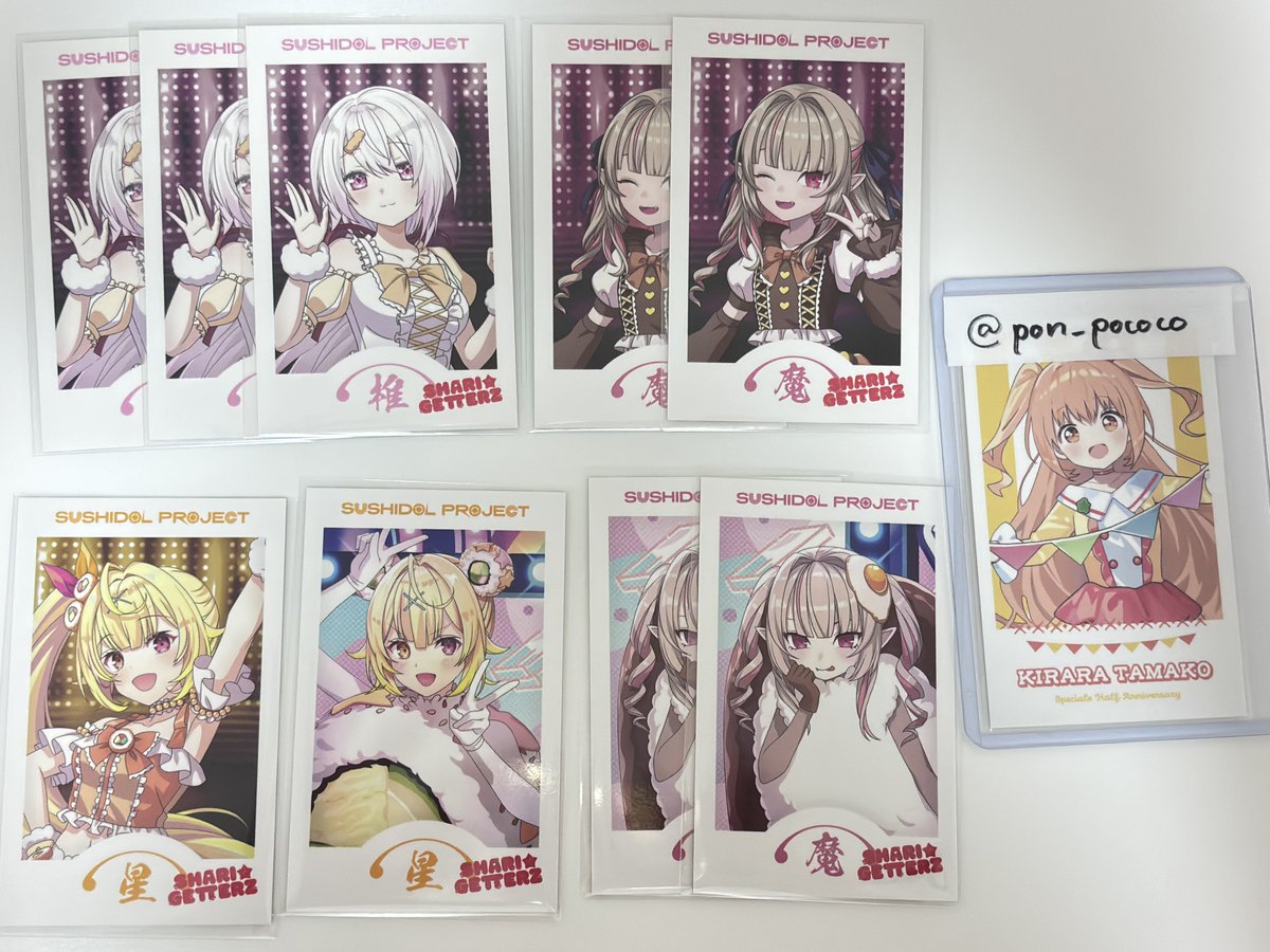 pon_pococo's tweet photo. @0

にじさんじ 交換 SUSHIDOL PROJECT ランダムチェキ風カード SHARI★GETTERZ

【譲】
画像の方

【求】
IDの方

アイドル>寿司
まとめての方優先
郵送(都内手渡し要相談)
よろしくお願いいたします。 https://t.co/HHWLF9zcO1