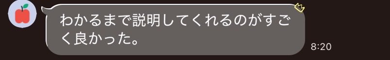 f_ldxr's tweet photo. 【レビュー②】
去年授業を受けていた2人にレビューをお願いしました。参考にしてください。 https://t.co/gg5vqtyg09