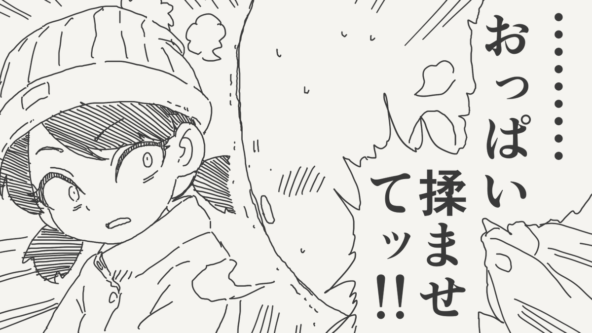 horideiyasumi's tweet photo. 最後の願いの絵です。(初出:2024/08/16) https://t.co/qmPOuiGpNs