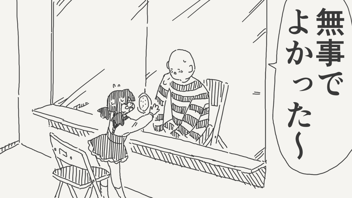 horideiyasumi's tweet photo. 最後の願いの絵です。(初出:2024/08/16) https://t.co/qmPOuiGpNs