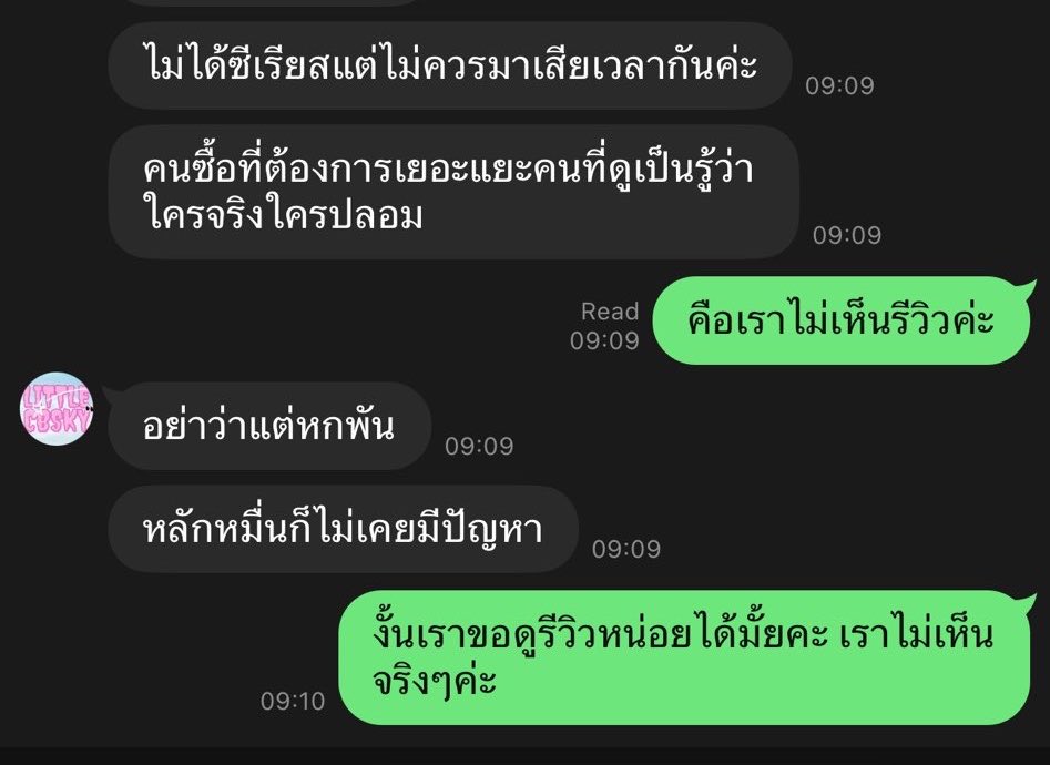 ttmmkkjjrr's tweet photo. ว่ากูเอาแต่ใจ มึงใครเนี่ย ?? หลักฐานไม่มีรีวิวไม่มีใครจะกล้าโอนให้ เค้ายิ่งระแวงกันอยู่ถ้ามีบัตรจริงกลัวไรแค่ขอหลักฐาน สภาพ

****รูป2นิ้วที่เค้าแนบกับสลิปเป็นของใครมั้ยคะ? เราเคยเห็นผ่านตา ไม่ในx ก็กลุ่มในบ้านฟ้า****** https://t.co/e8EOK5I1b0
