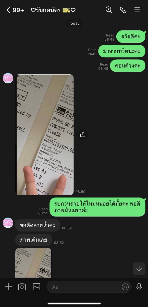 ttmmkkjjrr's tweet photo. ว่ากูเอาแต่ใจ มึงใครเนี่ย ?? หลักฐานไม่มีรีวิวไม่มีใครจะกล้าโอนให้ เค้ายิ่งระแวงกันอยู่ถ้ามีบัตรจริงกลัวไรแค่ขอหลักฐาน สภาพ

****รูป2นิ้วที่เค้าแนบกับสลิปเป็นของใครมั้ยคะ? เราเคยเห็นผ่านตา ไม่ในx ก็กลุ่มในบ้านฟ้า****** https://t.co/e8EOK5I1b0