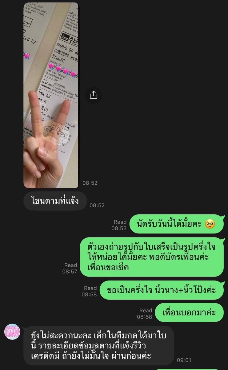 ttmmkkjjrr's tweet photo. ว่ากูเอาแต่ใจ มึงใครเนี่ย ?? หลักฐานไม่มีรีวิวไม่มีใครจะกล้าโอนให้ เค้ายิ่งระแวงกันอยู่ถ้ามีบัตรจริงกลัวไรแค่ขอหลักฐาน สภาพ

****รูป2นิ้วที่เค้าแนบกับสลิปเป็นของใครมั้ยคะ? เราเคยเห็นผ่านตา ไม่ในx ก็กลุ่มในบ้านฟ้า****** https://t.co/e8EOK5I1b0