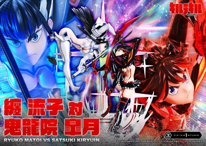 animegoods5's tweet photo. 『キルラキル』アルティメットプレミアムマスターライン 纏流子 対 鬼龍院皐月が予約受付開始 https://t.co/bRKdIwcZNs
#キルラキル #kill_la_kill
#Prime1Studio https://t.co/S0tlYhKLT7