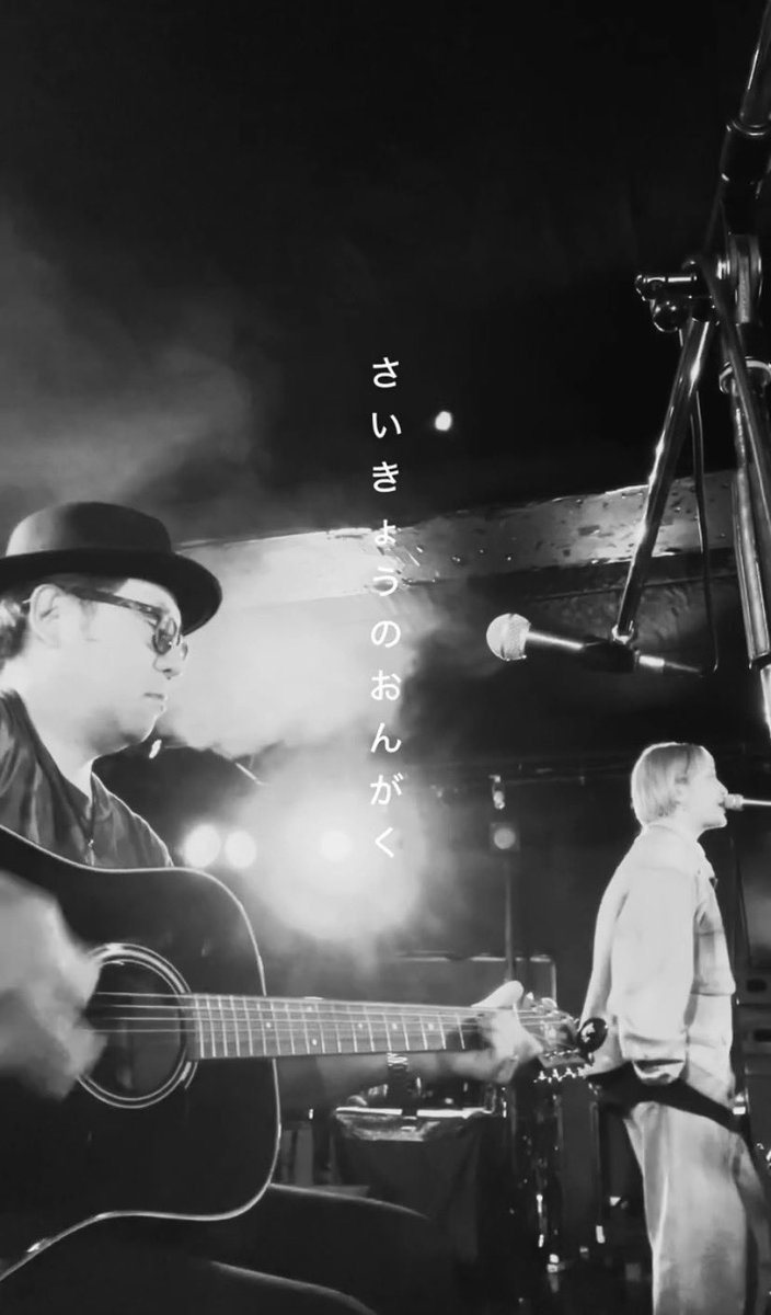 sutemi_jp's tweet photo. 🎞️アコライブ映像🎞️

ライブの空気を少しだけおすそ分け🌿✨

アコースティックならではの温かい音を
楽しんでもらえたら嬉しいです！

ぜひ最後まで観てね☺︎

#SUTEMI  

https://t.co/BIMrVuwPjh https://t.co/KS3TsIYBTi