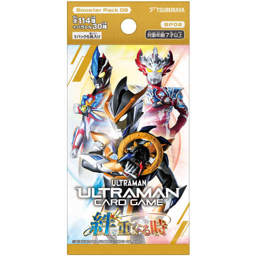 ウルトラマントレギアAPカードがファン心を強く揺さぶる