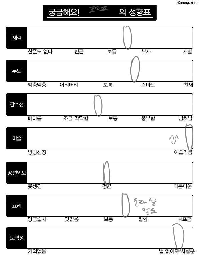 hazfl_'s tweet photo. 여럽분해오세요~ https://t.co/nQ54zGTzNR