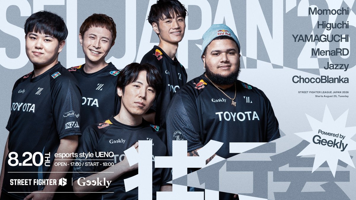 zetadivision's tweet photo. ⚡️ZETA-SITE SFL JAPAN 2026 壮行会 Powered by Geekly

今年もSFLの季節が始まります🎐
ZETA新人MenaRDとはじめの一歩をご一緒しませんか？👣

📅8/20(木) 18:00~
📍esports Style UENO

チケットの抽選申込はただいまより受付開始！
こちらからチェック👇
https://t.co/TsCbbEbSPf

#ZETASITE https://t.co/itW2MjJhnp