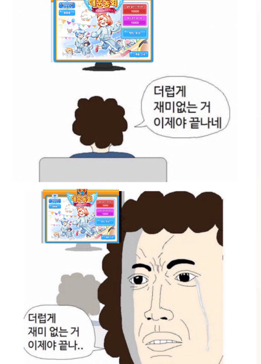 dazhrunner's tweet photo. 테일즈런너 이벤트들을 매번 이 자세로 임함 https://t.co/00dKOvpLWU
