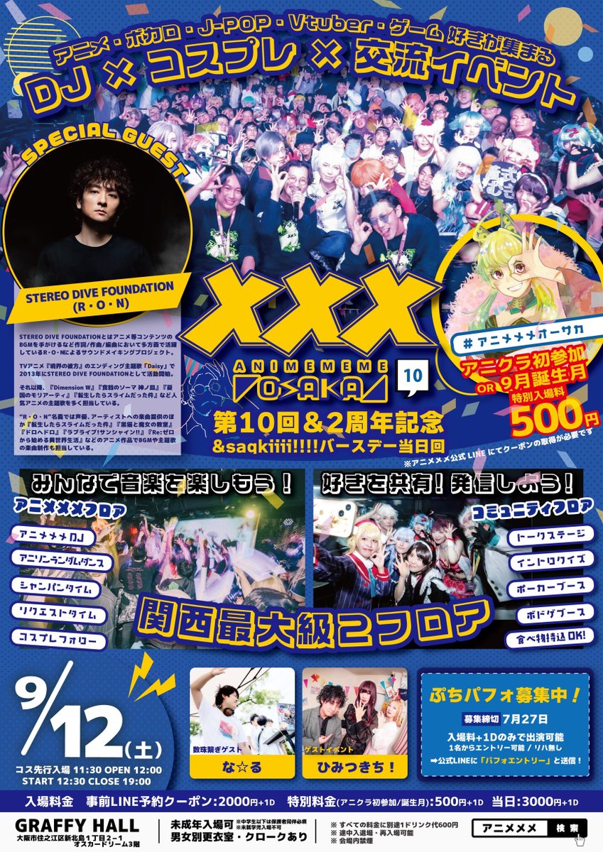 FALCHAA's tweet photo. 【#アニメメメオーサカ】告知でました！
9/12 11:30 住之江GRAFFY HALL

🏆SPゲストになんと！
STEREO DIVE FOUNDATIONより
（R・O・N）さんです🔥 🔥 

📿数珠繋ぎゲスト な☆るさん！
関西ゲストひみつきち！をお呼びしてます！オーサカはオールDJパーティなので
ぜひお越しください！！ https://t.co/1MSG553gzM