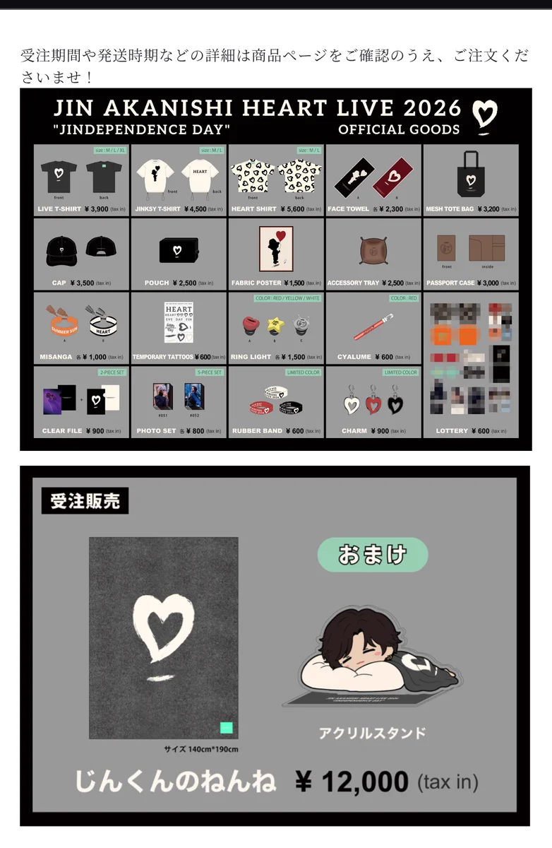 そら♡ on X: 