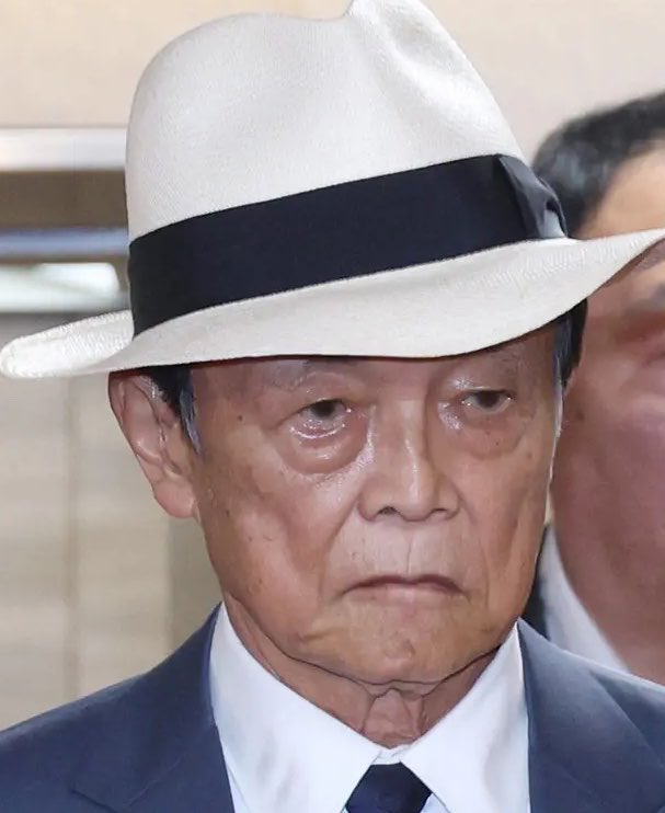 yosikisi's tweet photo. 藤原の麻生道長 太郎の悪だくみ。

〈視点〉皇室典範の改正　あまりに非人間的な…　
https://t.co/8RYvXfXwwg https://t.co/xcoiXgUDJp