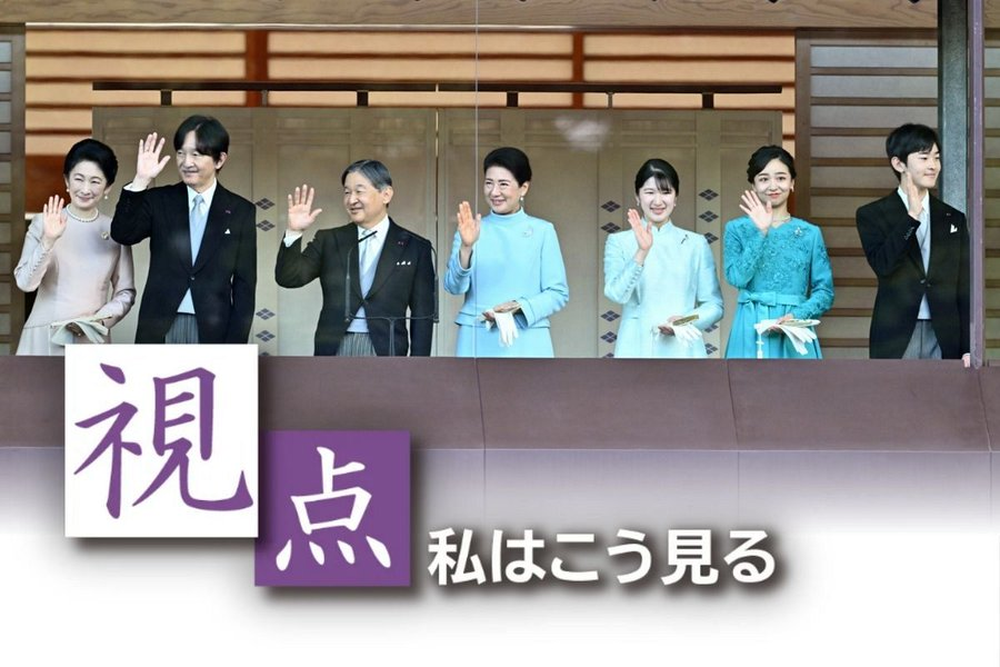 yosikisi's tweet photo. 藤原の麻生道長 太郎の悪だくみ。

〈視点〉皇室典範の改正　あまりに非人間的な…　
https://t.co/8RYvXfXwwg https://t.co/xcoiXgUDJp