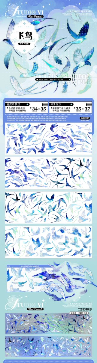 海外マステ・PETテープ・雑貨販売☆沼のオアシス (@numa_oasis