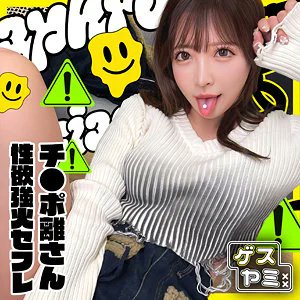 mikoshini1972's tweet photo. 作品はコチラ👇
✅初回500円クーポン付き🉐
✅paypay支払い可能！
【https://t.co/1ZA7B6kB5L】 https://t.co/FQr5bDECkM