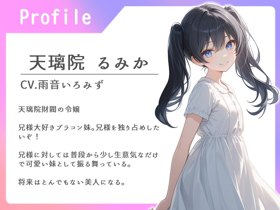 hekilab's tweet photo. へきらぼ新作フェア！
1.本作品声優様@kimiiromizuをフォロー
2.サークル垢@hekilabをフォロー
 3.本作品をお気に入り登録(報告任意
4.この投稿をRPで応募完了
抽選で5名の方に下記リンク作品のギフトコードをプレゼント！
応募期限は7/10 21:00まで
▼作品詳細はｺﾁﾗ https://t.co/rueRFoNpfg https://t.co/pdM9N7FRAr