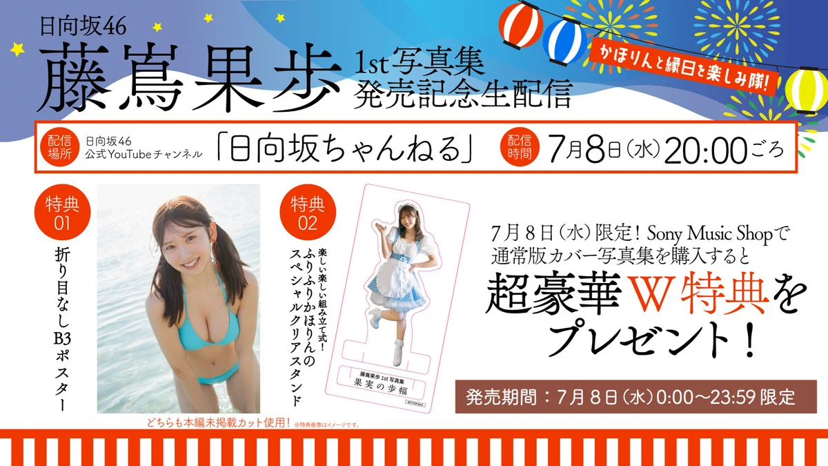 日向坂46 on X: 