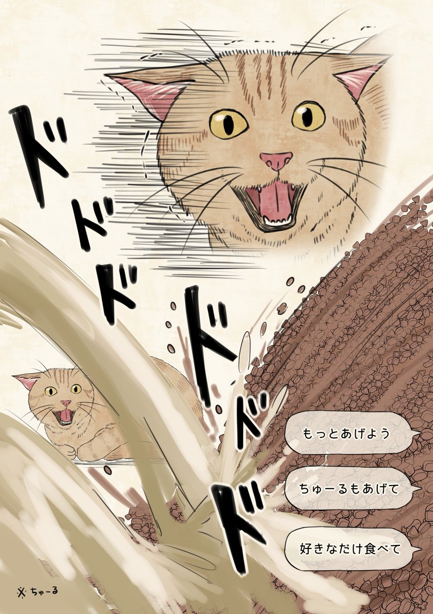 桜プリン🐾書籍発売中！ tweet media
