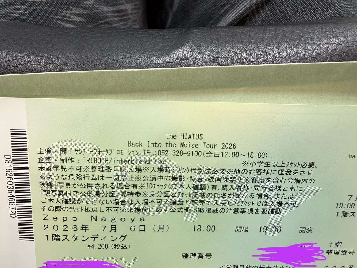 kingofrockshow3's tweet photo. 俺の今回のhiatusファイル
Zepp Nagoya
紙チケット🎫記念に https://t.co/l2byynzdql