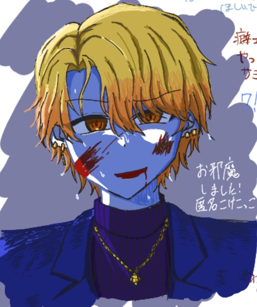 kapi_rice's tweet photo. 昨日(今日？)の夜中に匿名で絵チャお邪魔してました🫣 https://t.co/y0jzFEewcu