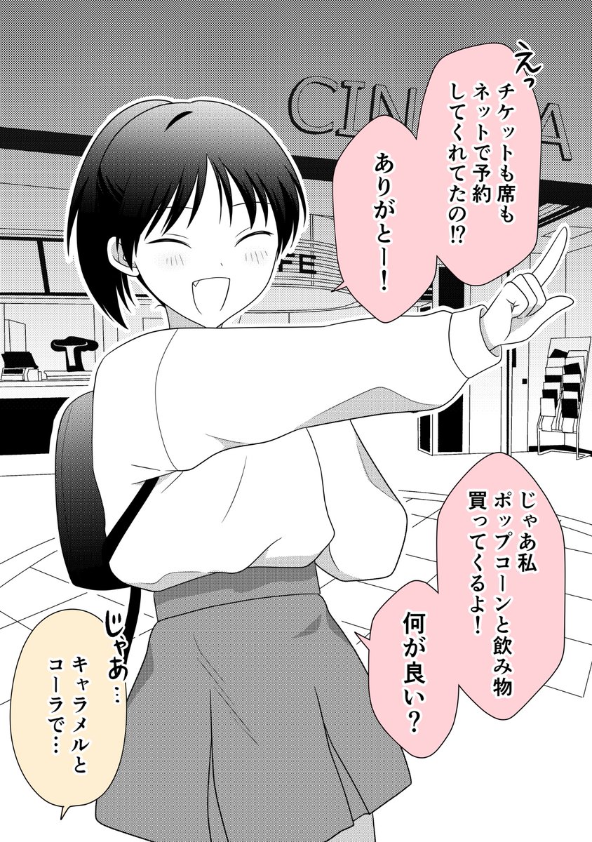 ky365d's tweet photo. おせっかい女子  見られる（1/2） https://t.co/MJeMdsP5K1