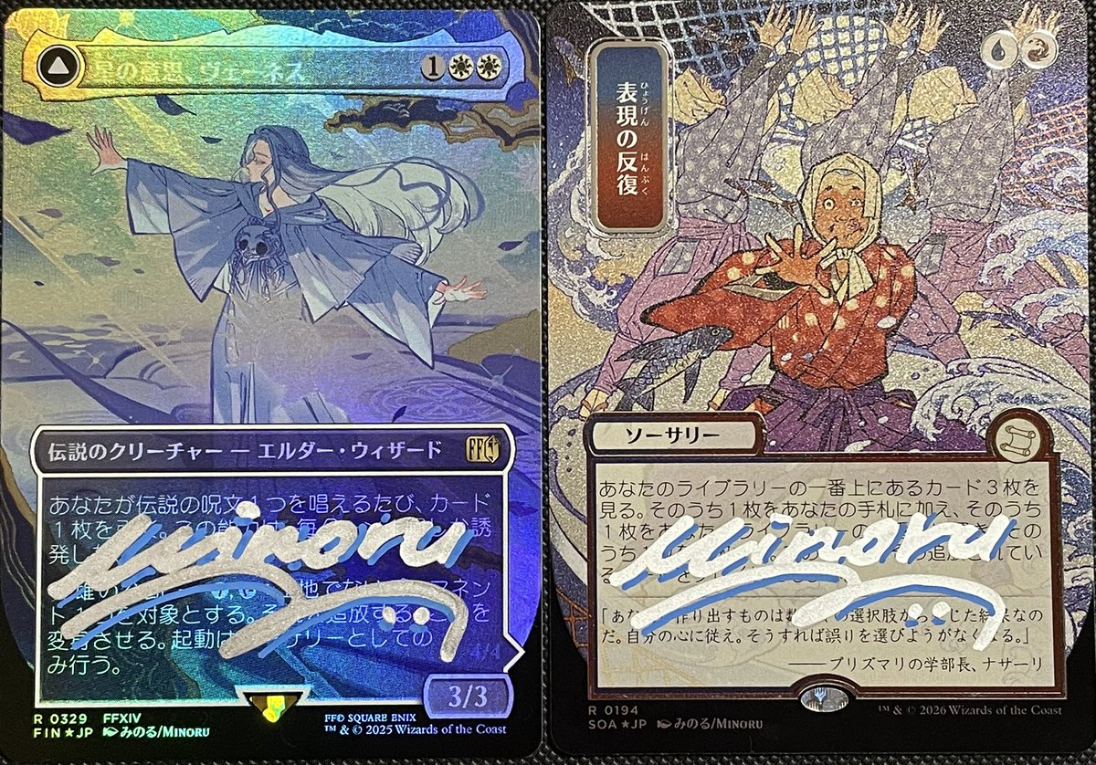 toro_mtg's tweet photo. 昨日は東京MTGさんでのArtistmeetupでminoru先生(@minoru200 )からサインを頂きました🙌
先生はMTGカードへのサインイベントが初という事で、サイン1番乗り頂きました🙏
先生、東京MTGさんありがとうございました❗️
#artistmeetupmtg https://t.co/NKwcSUKT8I