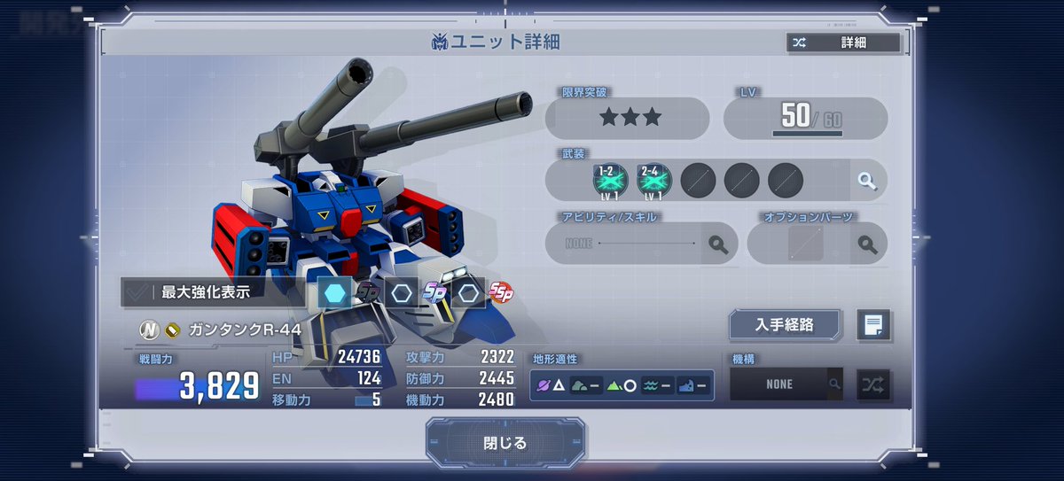 Osci_MAT's tweet photo. 変形機構が無いの未だに納得できない。
#ジージェネ https://t.co/e5868LE2UJ