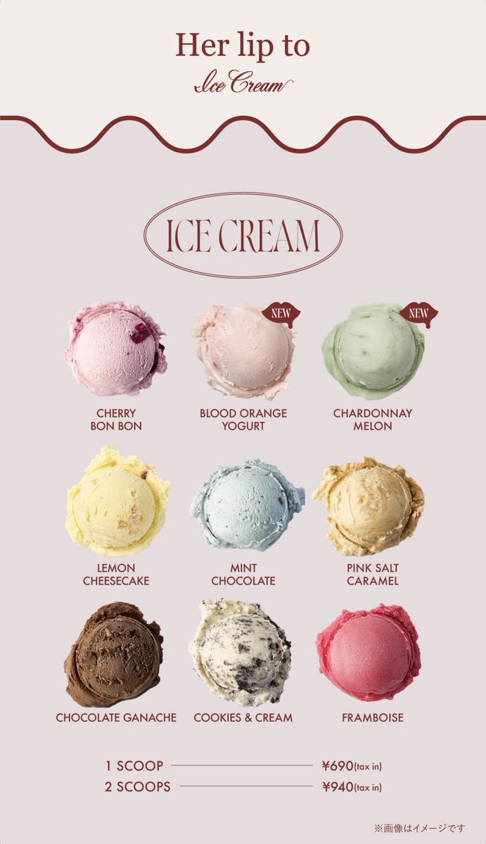 mieux_6v6's tweet photo. Herlipto IceCream 🍨
7月18日(土)〜8月16日(日)
会場は変わらず、六本木ヒルズ。
当日LINE整理券制になったのは改善⋆*

今年の新フレーバーは
ブラッドオレンジヨーグルト🍊
シャルドネメロン🍈
ドリンクはハニーレモネード🍯

🍌が無くなっちゃったけど
後半でフレーバー追加あるかな…？
#Herlipto https://t.co/HilpeWyGgz