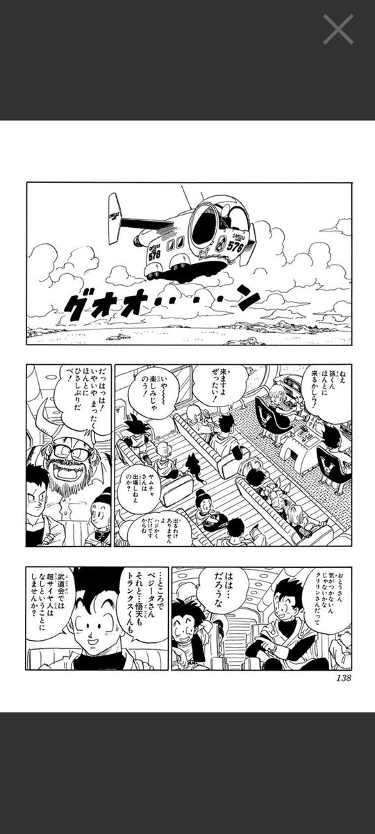 speedwagon0801's tweet photo. @haayan7 悟空と戦いたい一心で天下一武道会に出るベジータがこれに了承してる辺り
お互いの条件が同じなら問題ないって思ってるってことだから
俺はそんなに変だと思わないな https://t.co/cLV6gb3BEu