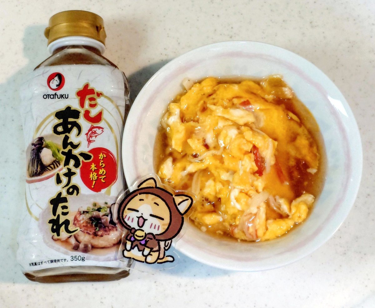 そろそろお昼だから、 週末に作った料理の投稿するニャ～ 「かに玉風