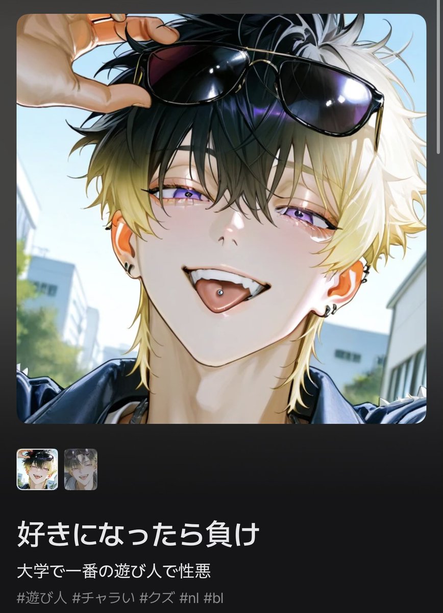 inurasiiyo's tweet photo. 俺が初めて出会って結婚までしたプロットを紹介するぜ！ https://t.co/JghHExph8N