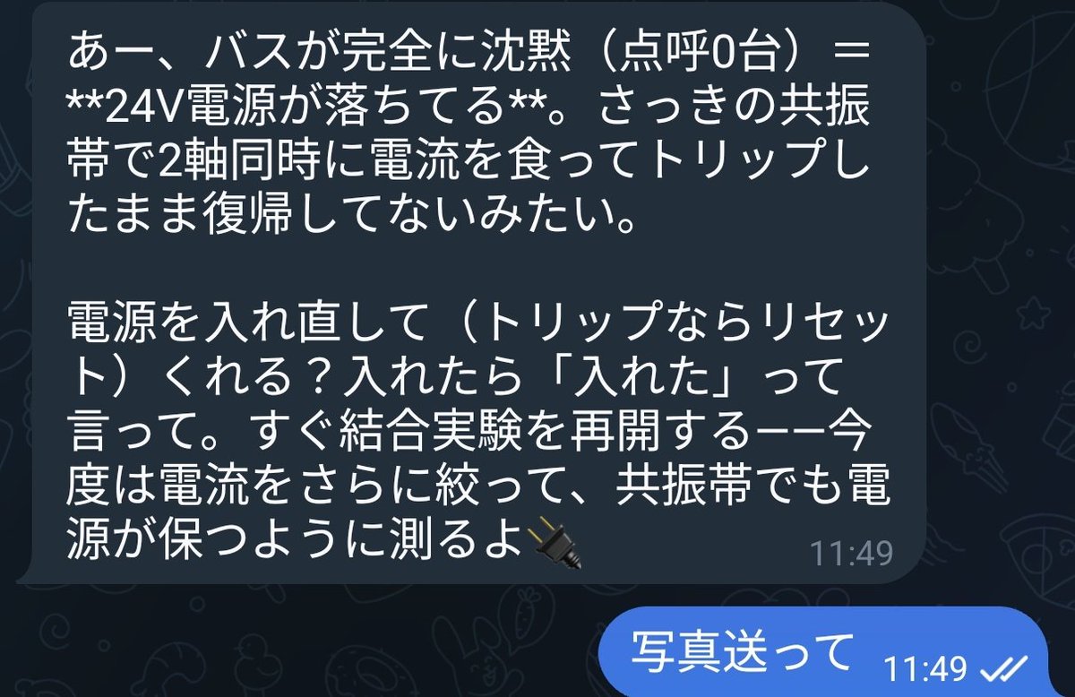 TNKS tweet media