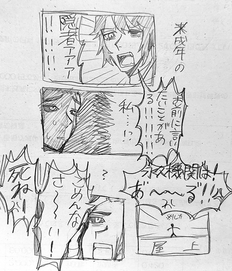 えpiふらい@ててオフ tweet media