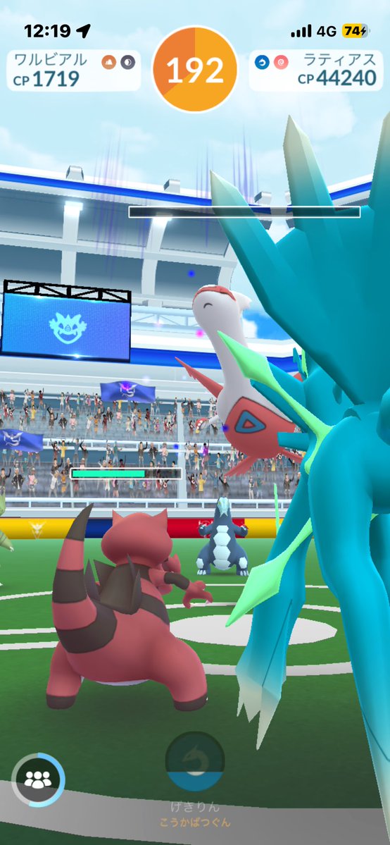 ejiriayaka1's tweet photo. レイド誘います！

204126144408

#ポケGO
#フレンド募集中
#レイド
#PokemonGo https://t.co/wk6GcZbTaU