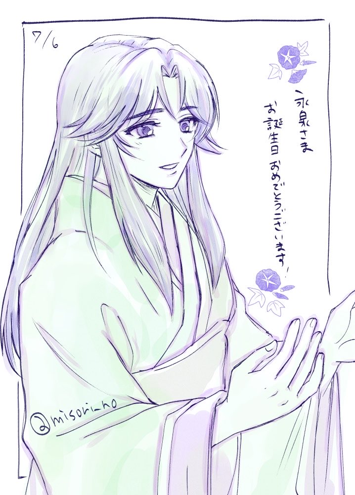 みそりーの tweet media