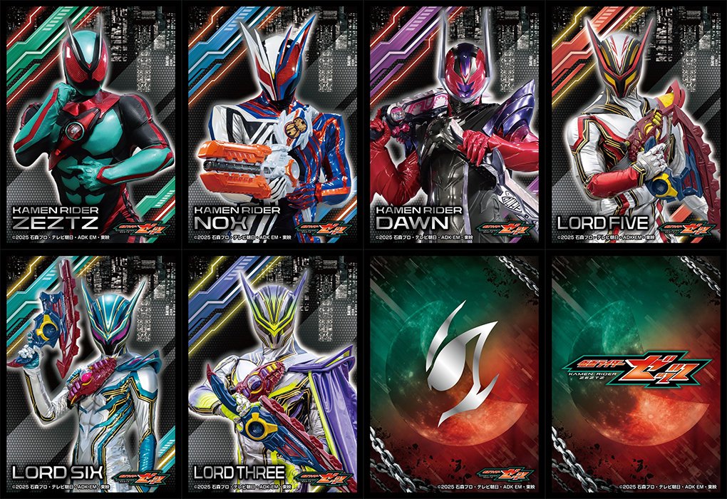 キャラクタースリーブ　仮面ライダー未開封　8種セット 予約】仮面ライダーゼッツ キャラクタースリーブ 全8種【9月25日発売