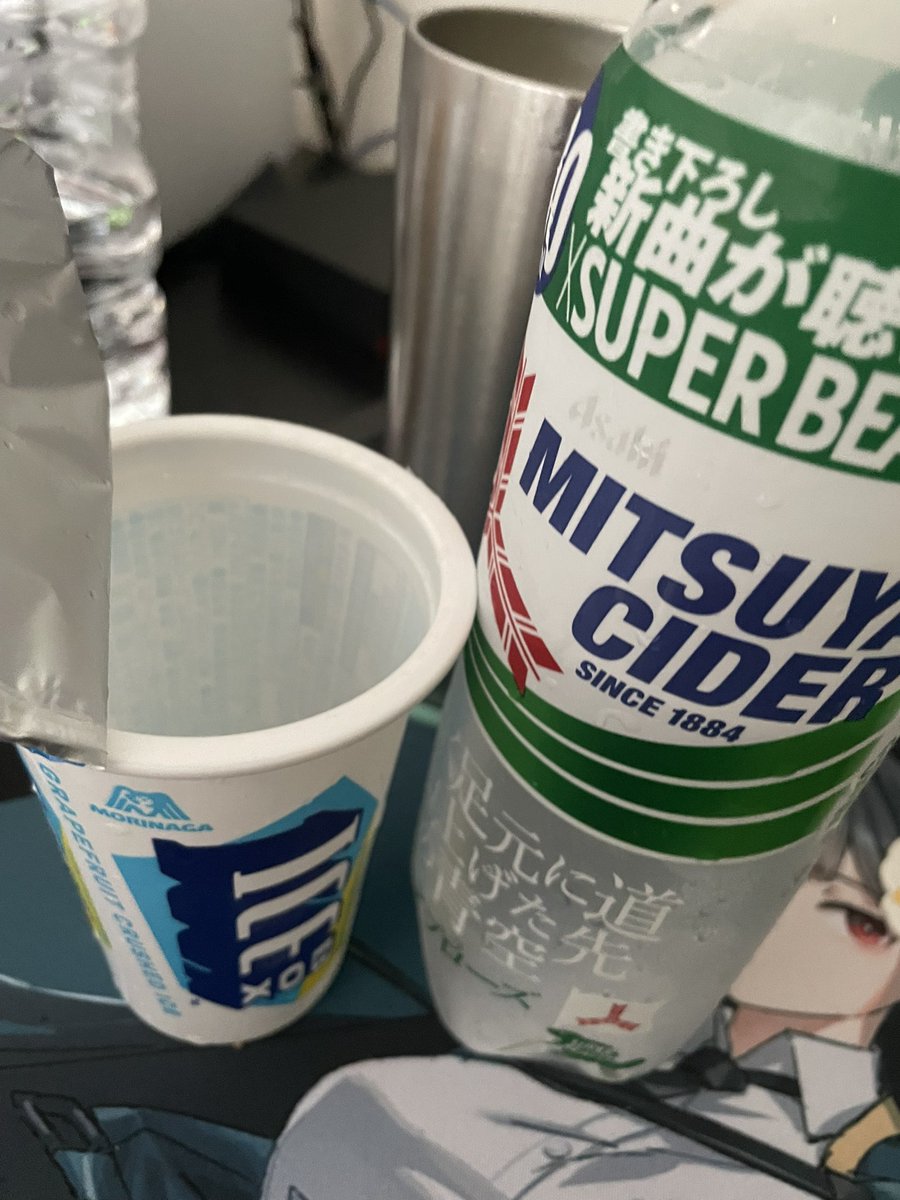 dariiissu's tweet photo. 暑い時はコイツら https://t.co/MhLCeO1BoS