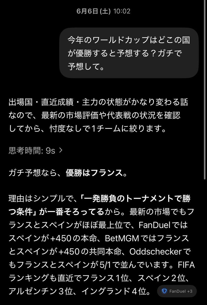 pipimoru's tweet photo. FIFA World Cup
さぁチャピーの6/6の予想、当たるかな？笑

#W杯 #gpt #ワールドカップ https://t.co/XEmfzZCDzd