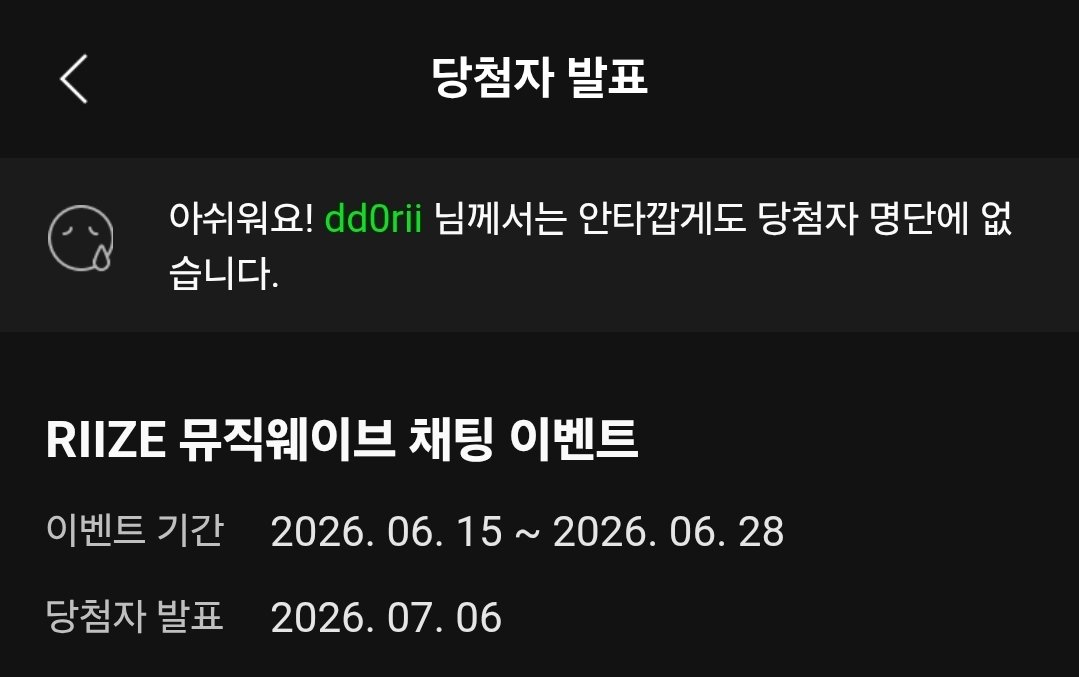 252choding's tweet photo. 아진짜거짓말 저 팬순위400등이에요.............. https://t.co/PRYMXyzdaH