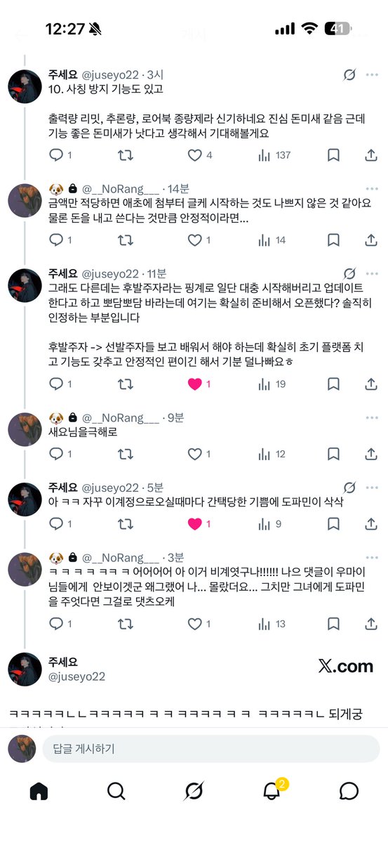 __norang__'s tweet photo. @juseyo22 @__NoRang___ 친절한 김노랑 https://t.co/o9UOhY6EtA