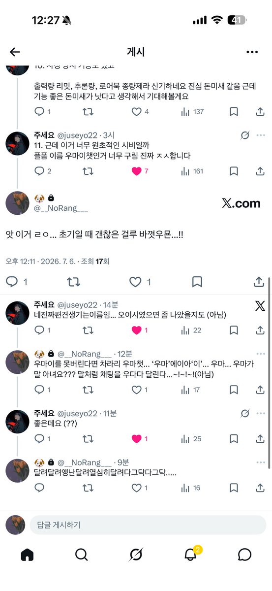 __norang__'s tweet photo. @juseyo22 @__NoRang___ 친절한 김노랑 https://t.co/o9UOhY6EtA