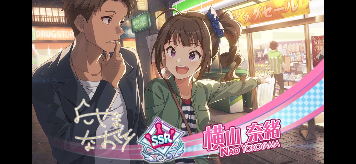 beadriber's tweet photo. 横山兄だ！(逆に今まで持ってなかったんかい https://t.co/SGsZFNHkhv