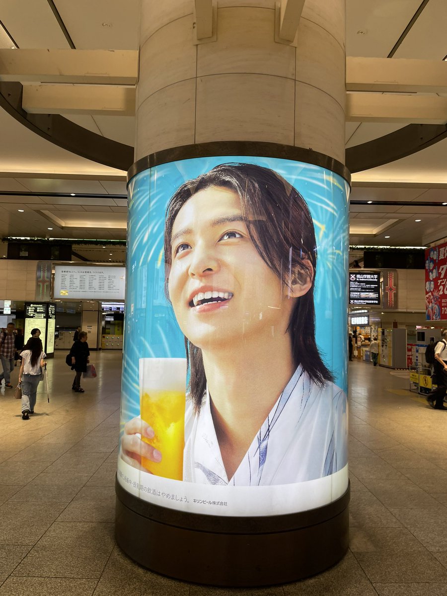 ______meguro's tweet photo. 今年の夏も！梅田にも晴れ風目黒くん🍻🩵
浴衣似合っててかっこいいね🍃
また大阪にも来てくれてありがとう🎶

#目黒蓮 #晴れ風 #キリン晴れ風 https://t.co/20Koqg35o8