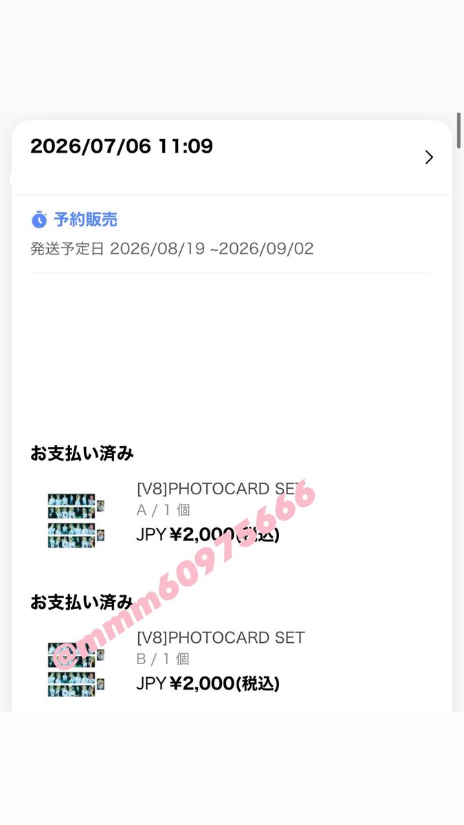 mmm60975666's tweet photo. SEVENTEEN セブチ トレカ V8 フォトカード 交換

譲: バーノン A. B
求: ミンハオ THE8 
or買取
    A/Bどちらかのみ 送料込1,000
    ABまとめての場合値引きいたします。

JPにて購入済みです。
お気軽にお声掛け下さい🙇‍♀️ https://t.co/g71MyMXAjK