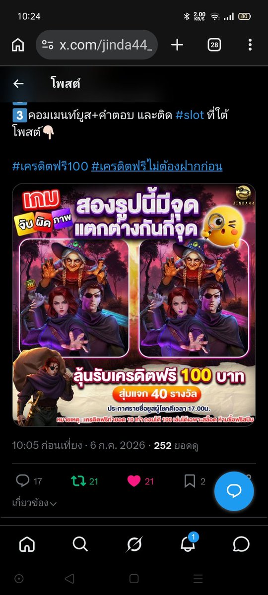 noslovemy's tweet photo. @jinda44_v1 jinda44mqulntqp55
ตอบ5จุด
#slot https://t.co/bWF2ch4l9B