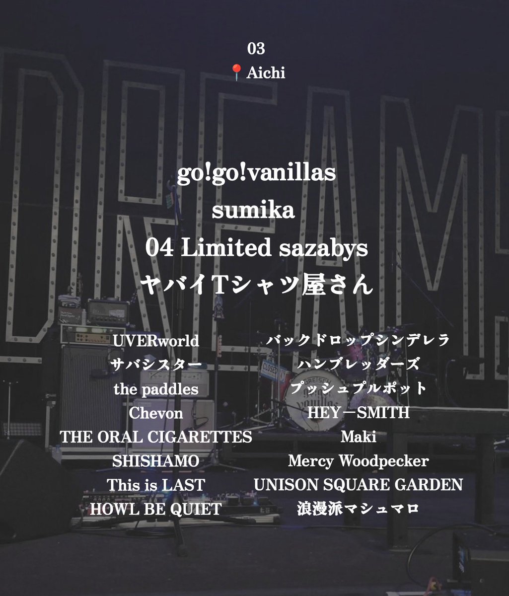 mi___mMMm's tweet photo. 月曜になっちゃったけど

求:連番できるくらいの仲良し！

#日曜日だし邦ロック好きと繋がりたい 
#日曜日だし邦ロック好きな人と繋がりたい https://t.co/xhDW0BIlXo