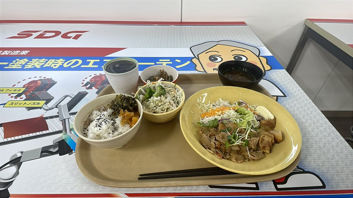 ktomohiro1130's tweet photo. ピリ辛ごま生姜焼き
時間ないので
紹介だけね😊
ご馳走様でした🙏 https://t.co/BDzdLRLYzT