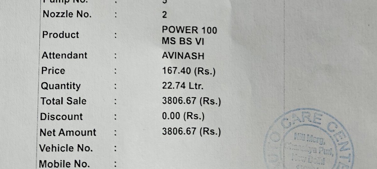 KamleshjhaPRO's tweet photo. मित्रों संडे को Rs. 167.40/L वाला पेट्रोल डलवाया गया है! पेट्रोल पंप पर जो स्लिप दिया गया उसमें पहले पेट्रोल की मात्रा और प्राइस नहीं दिया गया था! दुबारा बोला तो प्रिंटआउट निकाल कर दिया गया है! सरकार माने या ना माने E20 से माइलेज तो बहुत कम हो गया है! 
#E20 
#100octane 
#HP https://t.co/73kZAJkZxO