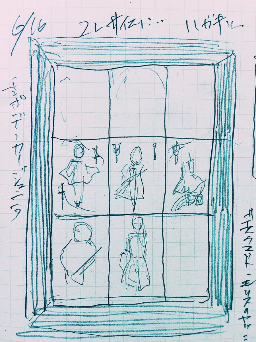 2jiot's tweet photo. こういうちっちゃいアクリルブロックを衣装ごとに作って、標本箱に詰め込みたい https://t.co/LLqM6nt5uf