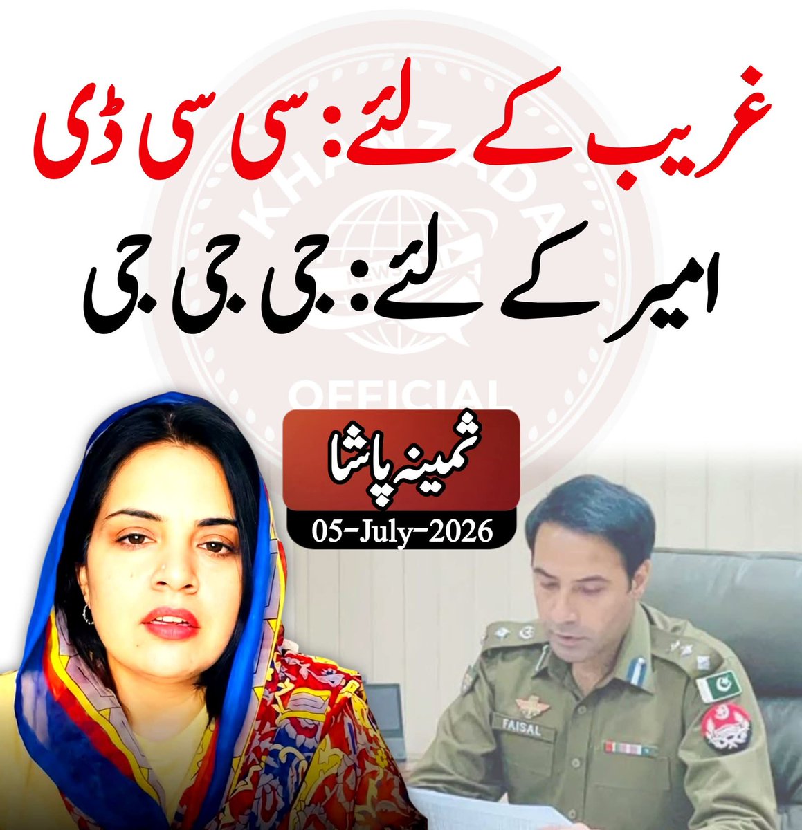 panadollxtra's tweet photo. ثمینہ پاشا ✌️ https://t.co/0tFzlbtOIA
